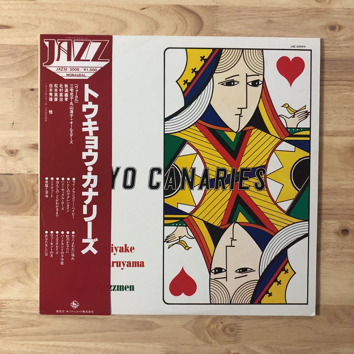 クボタクラフト ノートカバー サンドッグ別注 kc´s アルチザン funny