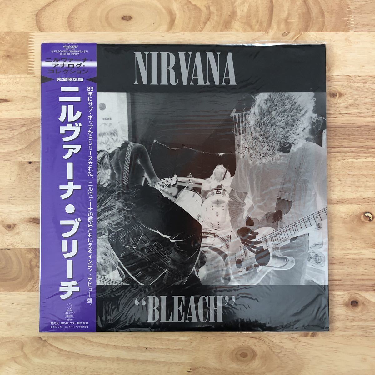 最大67%OFFクーポン 新品 LP NIRVANA 3点セット econet.bi