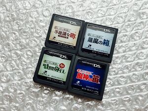 レイトン教授シリーズ DS 4点セット まとめ売り