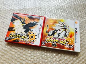 ポケットモンスター ウルトラサン サン まとめ売り 3DS ポケモン