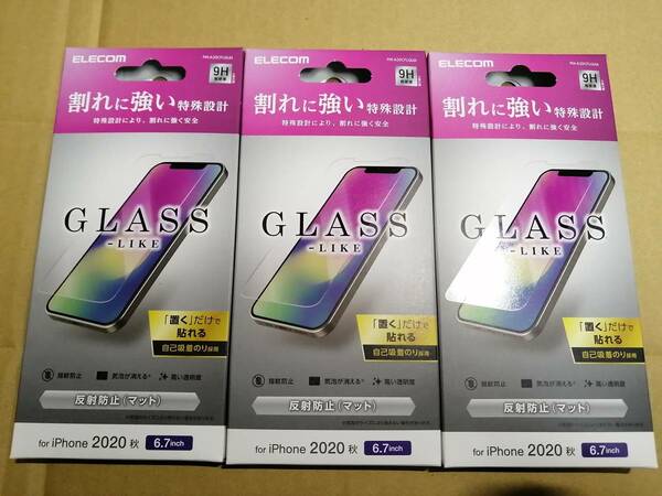 【3枚】エレコム iPhone 12 Pro Max 6.7inch フィルム ガラスライク 反射防止 PM-A20CFLGLM 4549550185172