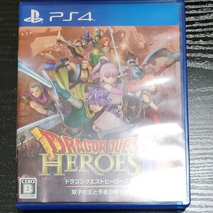 ドラゴンクエストヒーローズII双子の王と予言の終わり PS4