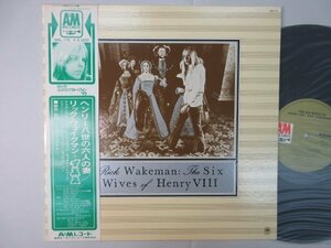 kt01｜【 LP / A&M/KING JP MAT: 2/1 / 売上整理カード付 / w/OBI 】Rick Wakeman (リックウェイクマン) YES「ヘンリー八世の六人の妻」