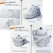 ゼロからはじめる基本の鉛筆デッサン｜レッスン書 描き方 使い方 絵画 彫刻 初心者 質感 構図 道具 スケッチ おすすめ 本#sR_画像5