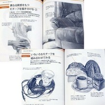 ゼロからはじめる基本の鉛筆デッサン｜レッスン書 描き方 使い方 絵画 彫刻 初心者 質感 構図 道具 スケッチ おすすめ 本#sR_画像6