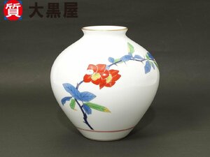 【大黒屋82】香蘭社 インテリア 花瓶 花器 木瓜の花 ホワイト 壺 陶器