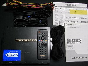 上級グレード carrozzeria カロッツェリア 地デジ & 別売リモコン受光部セット 単独使用可 ★GEX-P09DTV & CD-SE10 ★動作確認済 匿名配送