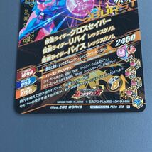 モーリーファンタジー限定　仮面ライダークロスセイバー_画像6