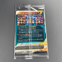 スーパードラゴンボールヒーローズ　UGM2　オンラインロビー限定　アバターカード 新品未使用　同梱可_画像2