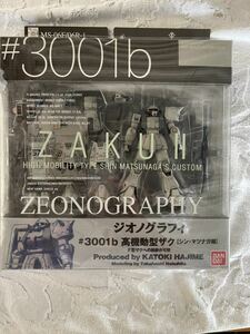 新品未開封☆ZEONOGRAPHY☆☆#3001b☆ザク☆高機動型ザク☆シンマツナガ機☆機動戦士ガンダム☆ガンプラ☆GUNDAM☆バンダイ