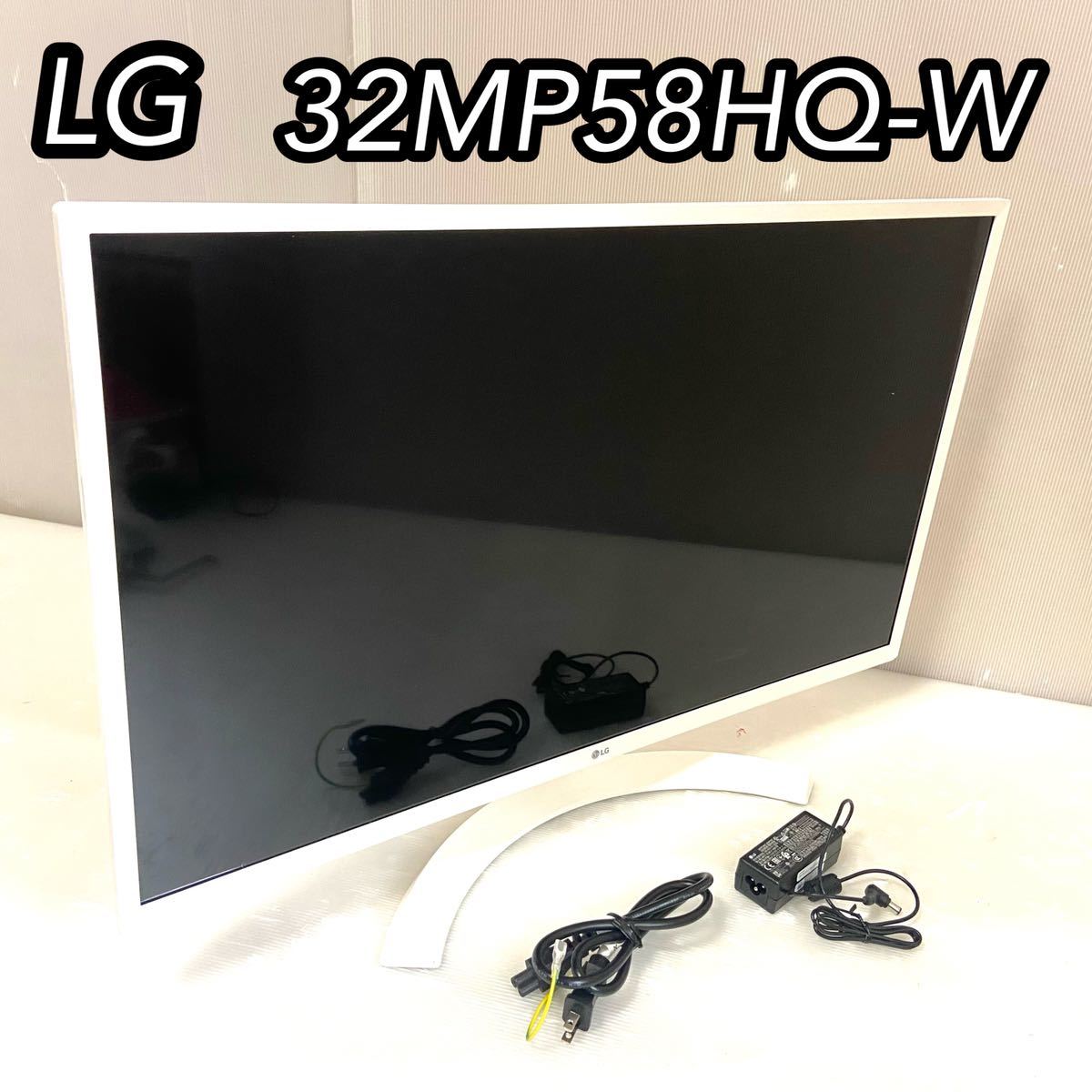 LG 32MP58HQ-P 31.5インチディスプレイ 映りが良いハーフグレア www