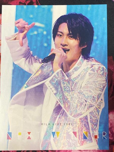 M!LK 曽野舜太 アナザー ジャケット
