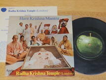 RADHA KRISHNA TEMPLE(London)(ラダ・クリシュナ・テンプル)【HARE KRISHNA MANTRA】英盤シングル/APPLE 15/インサート付/ビートルズ関連_画像1