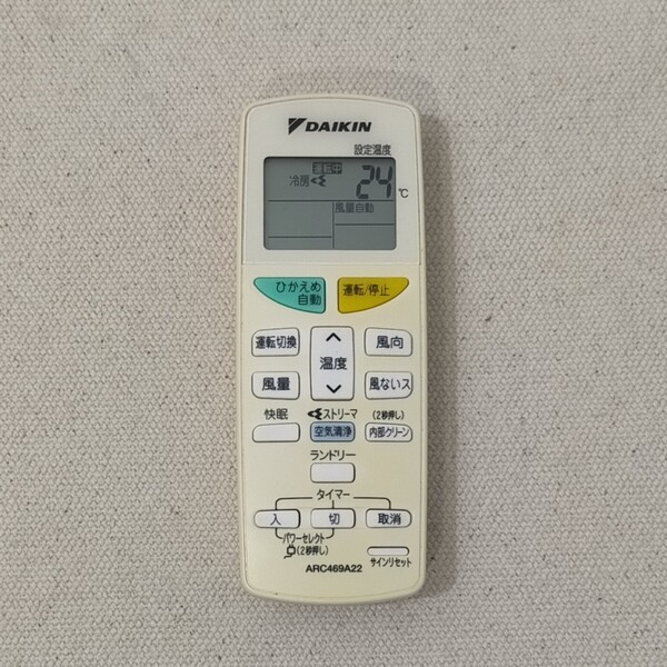 DAIKIN エアコン用リモコン ARC469A22