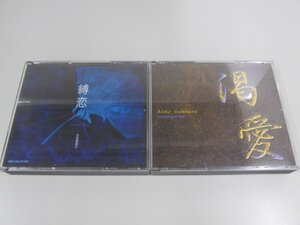 ヤフオク 吉原理恵子 渇愛 の落札相場 落札価格 ヤフオク 吉原理恵子 渇愛 の落札相場 落札価格
