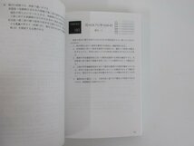 ▼0.19　【計9冊 司法試験 短答知識完成講座2 2020 アガルートアカデミー 商法 行政法 民事訴訟法 刑事訴訟法 令和2年 下４法】 02207_画像4