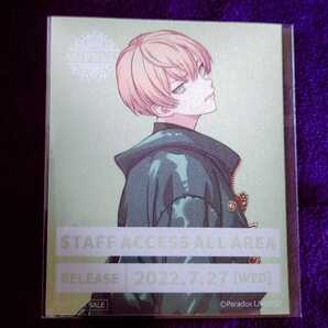 自己紹介欄 商品説明を必ずご覧ください パラライ AMPRULE スタッフパス風ステッカー 特典 燕東夏 グッズ CD アルバム FATE Paradox Live