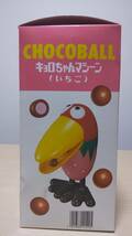 【当時物】森永製菓　キョロちゃんマシーン（ピンク）　限定品　新品未開封♪_画像4