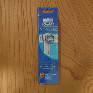 ブラウンオーラルB 替えブラシ3本 ベーシックブラシ 新品 正規品