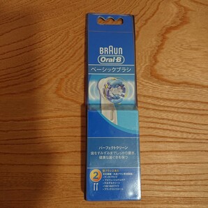 ブラウンオーラルB 替えブラシ2本 ベーシックブラシ 新品 正規品【パッケージにダメージがあります。また、旧パッケージに………