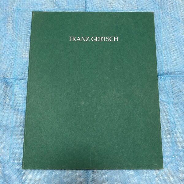 フランツ・ゲルチュ 図録 Franz Gertsch art 美術