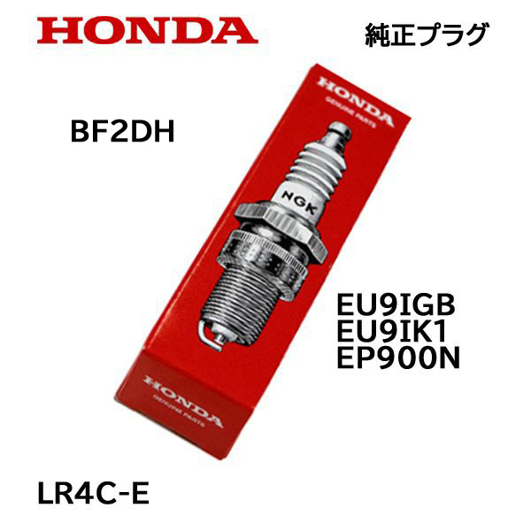 ホンダ エネポ EU9iGB オークション比較 - 価格.com ホンダ エネポ EU9iGB オークション比較 - 価格.com