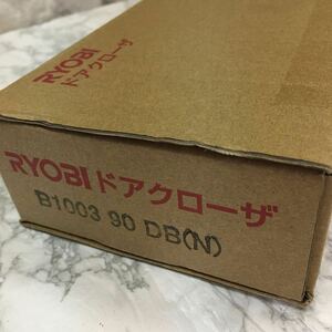 RYOBI ドアクローザ B1003 90 DB N リョービドアクローザー ブラック