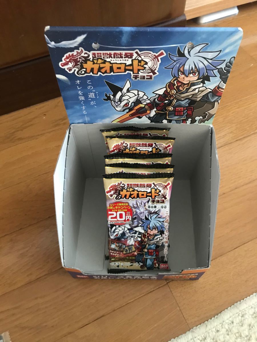 ビタミンカラーのハーモニー ガオロード g3 フルコンプ まとめ売り