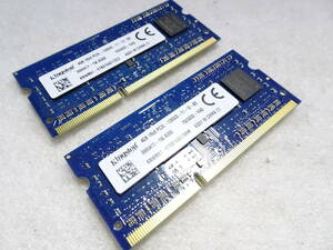 美品 ノートPC用 メモリー Kingston DDR3L-1600 PC3-L12800S 1枚4GB×2枚組 合計8GB 両面チップ 動作検証済 1週間保証