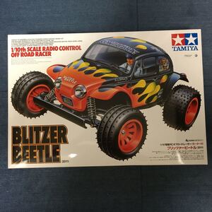 タミヤ ブリッツアービートル2011 未開封新品