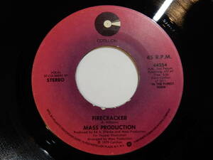 Mass Production Firecracker / With Pleasure Cotillion US 44254 200179 SOUL DISCO ソウル ディスコ レコード 7インチ 45