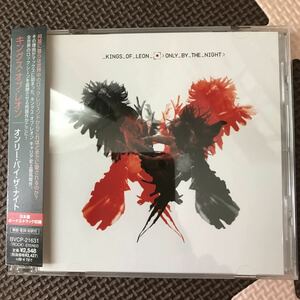 新品同様 Kings Of Leon [Only By The Night] キングス・オブ・レオン [オンリー・バイ・ザ・ナイト] 全英米大ヒット グラミー賞