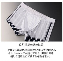 送料無料 匿名発送 下着 セクシー トランクス メンズ コックリング メンズ エロ 下着 エロ パンツ カップ付きトランクス H0069 ブルー L_画像9