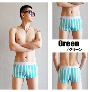  free shipping anonymity shipping men's underwear sexy trunks cook ring ero underwear ero pants cup attaching trunks H0069 green L