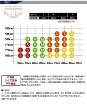 送料無料 匿名発送 スイムウェア メンズ水着 海水パンツ 海パン 男性水着 ビーチウェア 日焼けメンズ 競泳 水着 H0065 オレンジ Ｓ_画像10