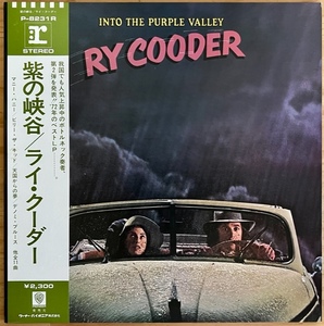 LP■ROCK/RY COODER/INTO THE PURPLE VALLEY/REPRISE P-8231R/国内73年ORIG 2300円表記 OBI/帯 美品/ライクーダー/紫の峡谷/スライドギター