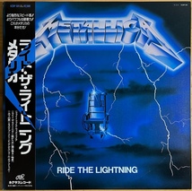 LP■HR/HM/METALLICA/RIDE THE LIGHTNING/NEXUS K25P 501/国内84年ORIG OBI/帯 美品/メタリカ/ライド・ザ・ライトニング/HEAVYMETAL/メタル_画像1