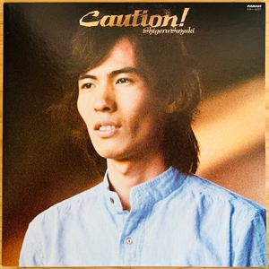 LP# peace boogie / City pop / Suzuki Shigeru (SHIGERU SUZUKI)/CAUTION!/PANAM GW-4037/ domestic 78 year ORIG beautiful goods / Hosono Haruomi Sakamoto Ryuichi participation / Kadomatsu Toshiki . cover!