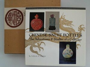 Chinese Snuff Bottles　中国鼻煙壷　161点　vbbb