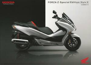  Honda Forza Z* Special Edition catalog 2008.6 G2