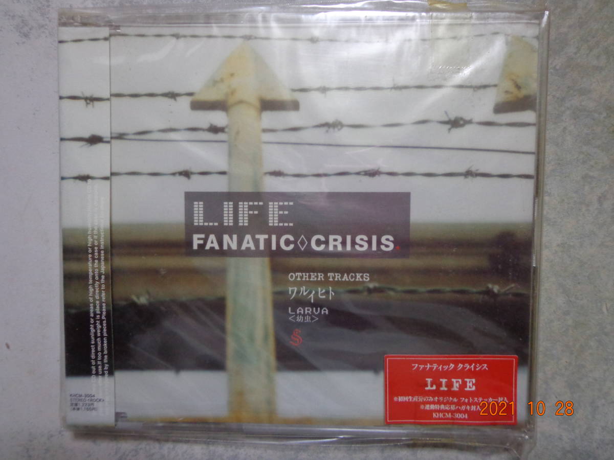 Yahoo!オークション -「fanatic crisis」の落札相場・落札価格