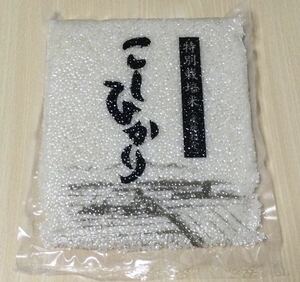 こしひかり 特別栽培米（産地指定）精米☆750g