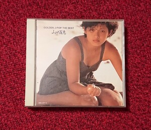 山口百恵 GOLDEN J-POP THE BEST 2CD