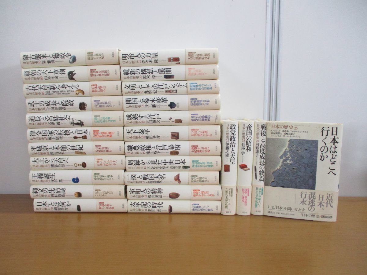 Q1 25 送料無料 鎌倉幕府成立史の研究 川合康 校倉書房 歴史科学叢書 Mikel Bz
