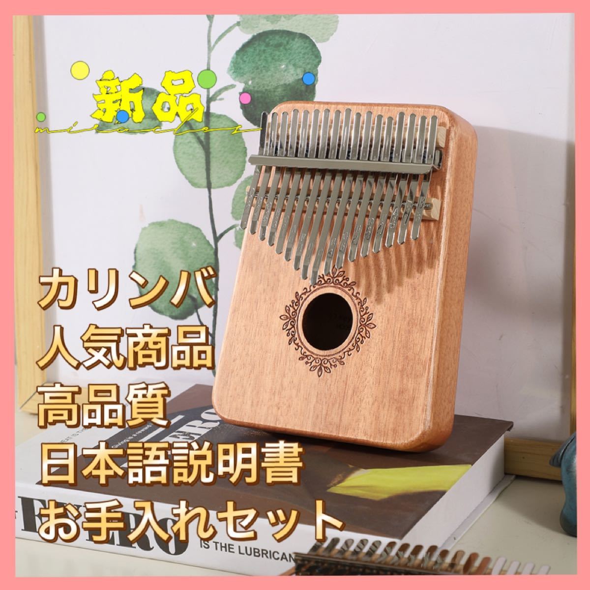 非売品 名工が作ったコムズ(キルギスの民族楽器) 弦楽器 - cbrr.org.br