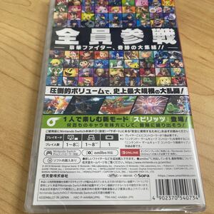 【Switch】 大乱闘スマッシュブラザーズ SPECIAL