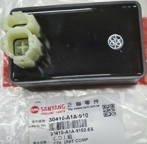 SYM X'PRO 風50 CDI A1A　 純正品