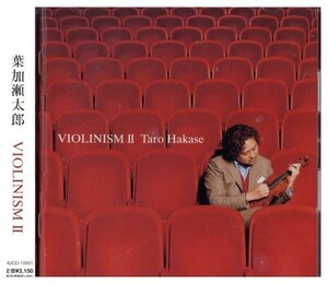 即決・送料無料(2点で )◆葉加瀬太郎 TARO HAKASE◆VIOLINISM II◆ワイルド・スタリオンズ サリー・ガーデン・セット ひばり◆(a2973)