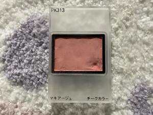  MAQuillAGE cheeks color pink PK 313 article limit free shipping prompt decision first come, first served 