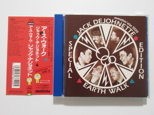 美品！JACK DEJOHNETTE EARTH WALK ジャック・デジョネット アース・ウォーク【帯付国内盤CD】送料無料